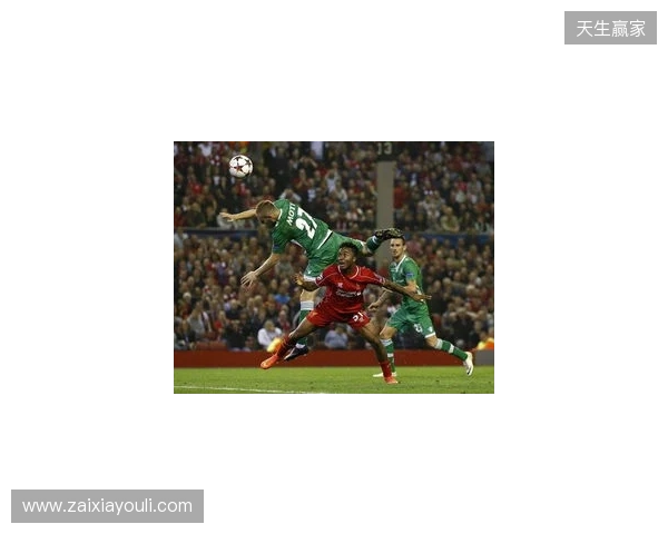 剑南春丨富勒姆2-2利物浦，维尔茨、加克波破门，里德绝平